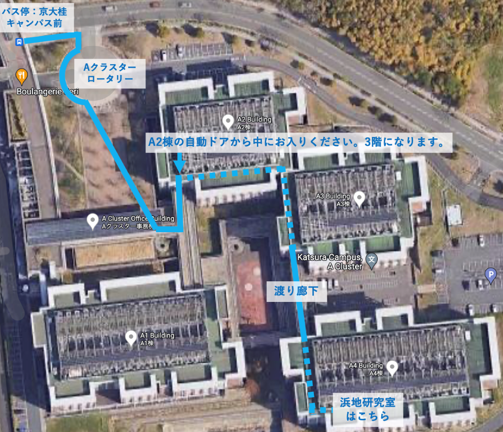 浜地研へのアクセス.png