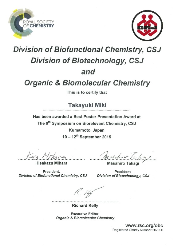 award20150912.jpg