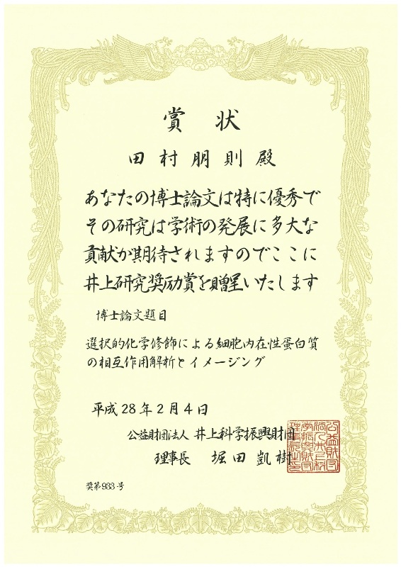 award20160204.jpg