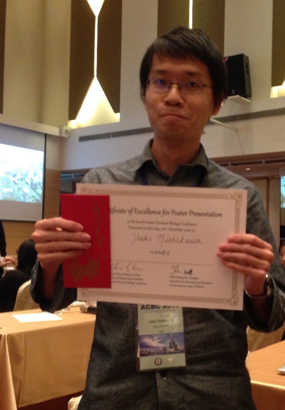 award20161130.jpg