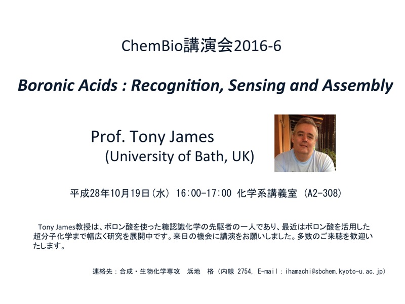 seminar20161019_6.jpg