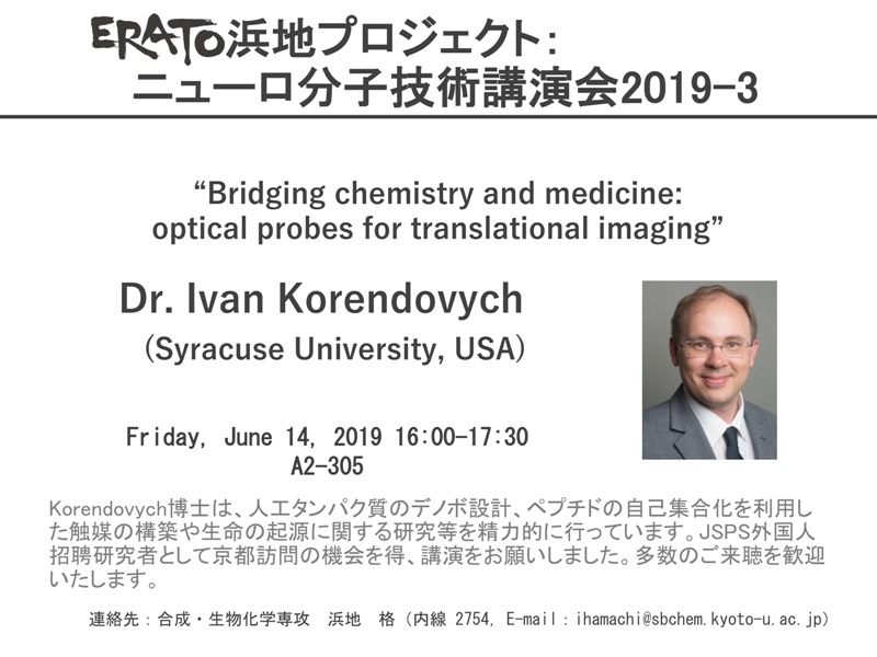 seminar20190614.jpg