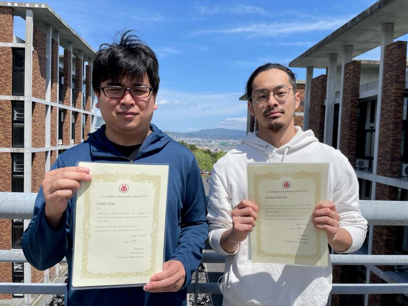 学生講演賞.jpg