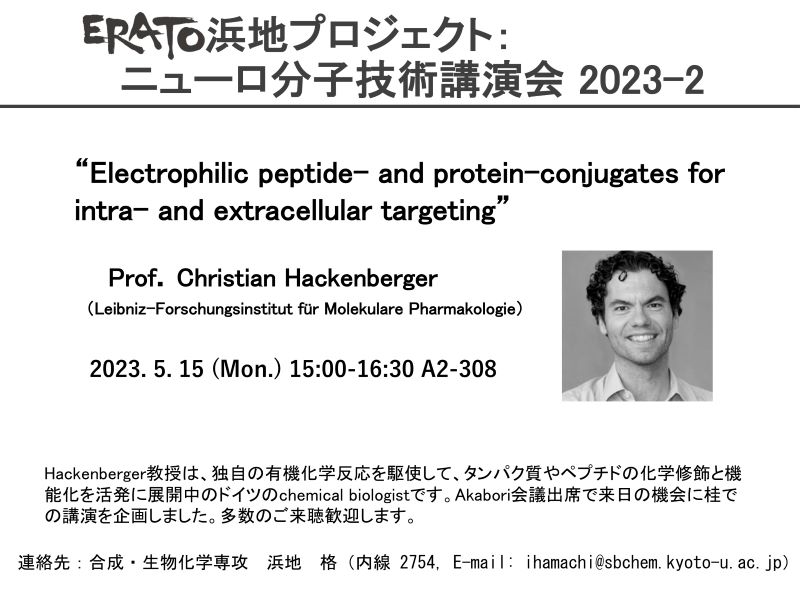 seminar20230515.jpg