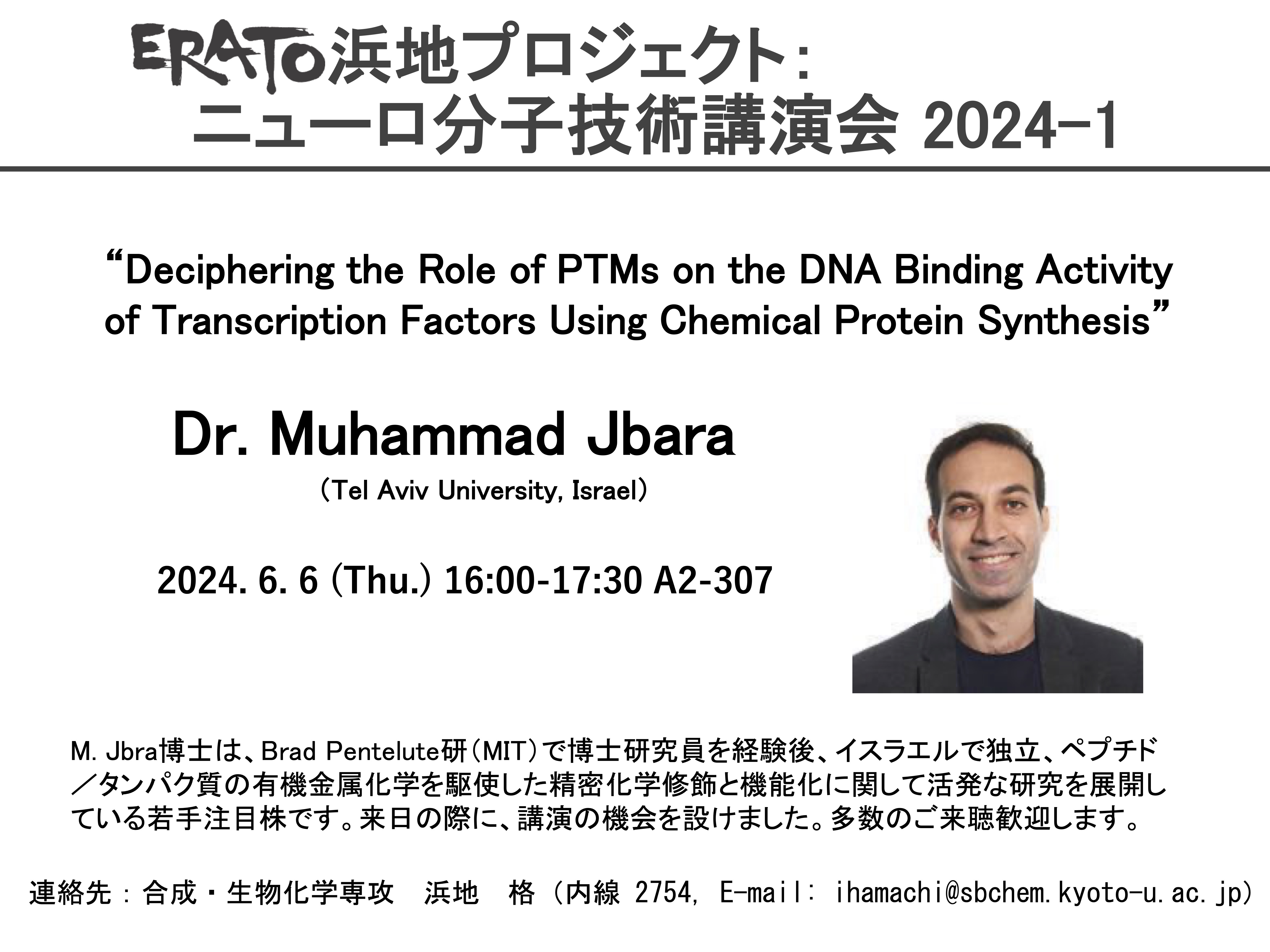 20240606_dr. muhammad jbara.jpg