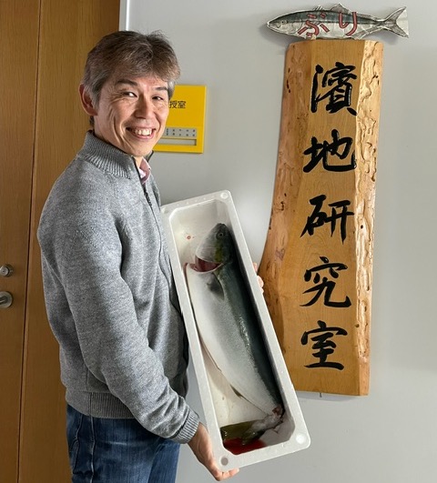 hamachi1.jpeg