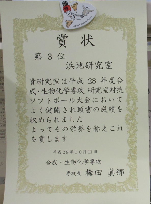 2016_12.jpg