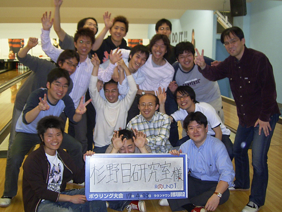 members2005.jpg