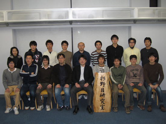 members2006.jpg