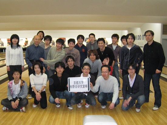 members2007.jpg